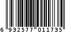 14cm刚博士带盖味盅(全不锈钢) 6932577011735