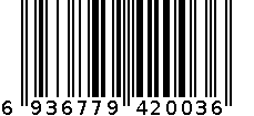 6669黑橘-1双装 6936779420036