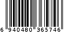 恒宇双人亚藤席5746 6940480365746