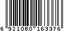 振兴学生水壶（450ml） 6921080163376