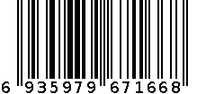 22cm双304喇叭碗 6935979671668