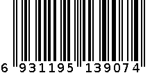 3907 6931195139074