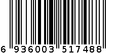 旺仔牛奶糖（草莓味） 6936003517488