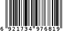 得力7681办公螺旋本(混)-40张-A5(本) 6921734976819