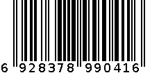 YT交叉带吹气女拖YL773/7498 6928378990416