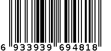 上衣 593-11-2974 6933939694818