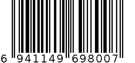 T6G8N-4993 6941149698007