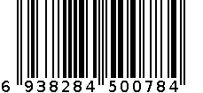 6190眼线液 6938284500784