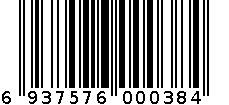 燕之坊新疆精选阿克苏小枣 6937576000384