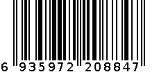 3307 6935972208847