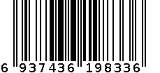 宜洁CPE防水浴帽 6937436198336