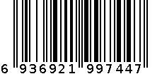 361-CENTAURI 6936921997447