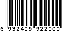 广东滴恩科技有限公司 6932409922000