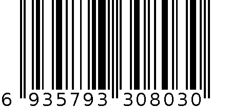 胶带 6935793308030