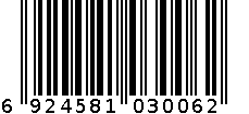 352 X80 电源线 6924581030062