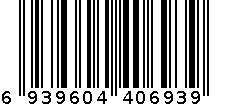 3710 优尚金属小皮头12支吸卡装铅笔 6939604406939