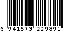 领带 6941573229891