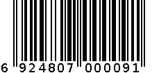 神猫粘鼠板箱子 6924807000091