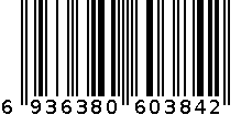 小灵精文具盒 6936380603842