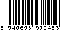 7245霏凡面巾 6940695972456