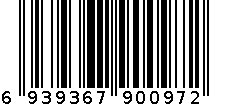 74-169篮球 6939367900972