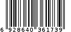 3针装置 6928640361739