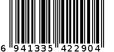 LED可充式台灯 6941335422904