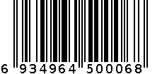 大米 6934964500068