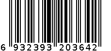 安吉小羊4040单面布手套 6932393203642