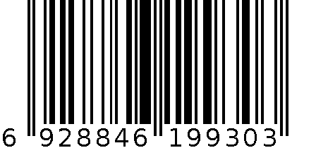 (英克斯)香型纯蓝墨水 6928846199303