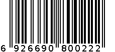 美鹤电饭锅 6926690800222