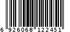 丽江特产绿丫头精品贵妃梅 6926068122451