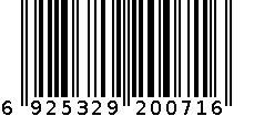 安柔牌一次性内裤 6925329200716