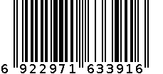 竹制公筷W01G 6922971633916