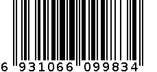 2代视力保护器 6931066099834