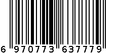 木姜油 6970773637779