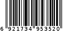 得力5352票据夹(混)(只) 6921734953520