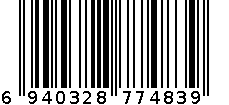 7483墨汁 6940328774839