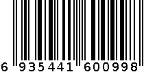 红枣枸杞核桃粉（无添加蔗糖）612g 6935441600998