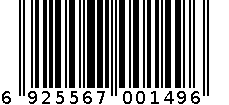 44cm洗衣盆0414 6925567001496