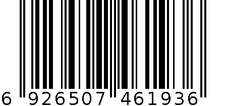 解压记忆U型枕-4167 6926507461936