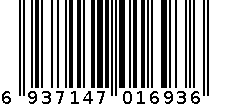 2505 6937147016936