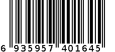 珍值银针鱼 6935957401645