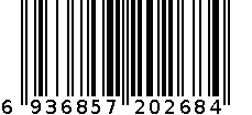 ROMOSS数据充电线CB1738-831-214H 6936857202684