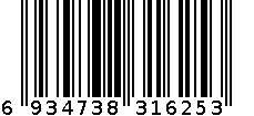1625小黑伞 6934738316253