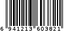 TruengineSE-BK-C2-2251 6941213603821