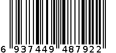 红豆8430文胸 6937449487922