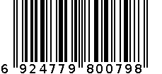 化妆品 6924779800798