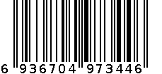 301+男士保暖裤2023款 6936704973446