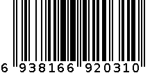 合泰苹果醋饮品（木糖型488ml） 6938166920310